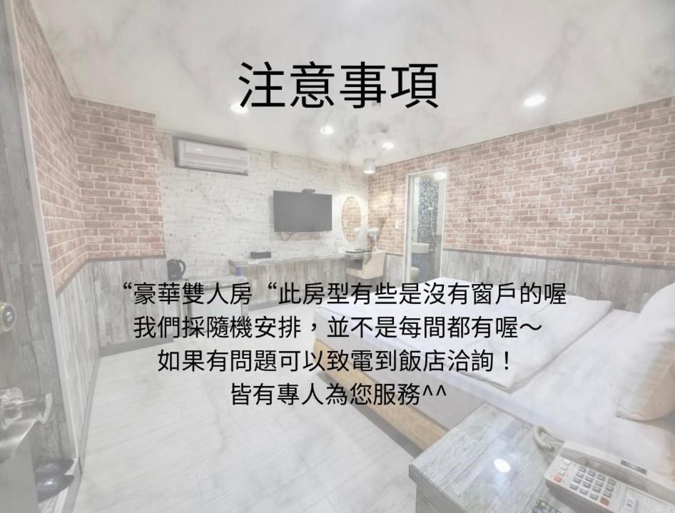 Bin Chen Hotel Hsinchu Exterior foto